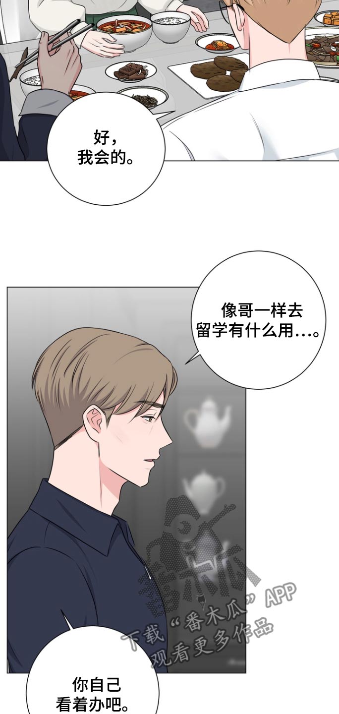 第19话19