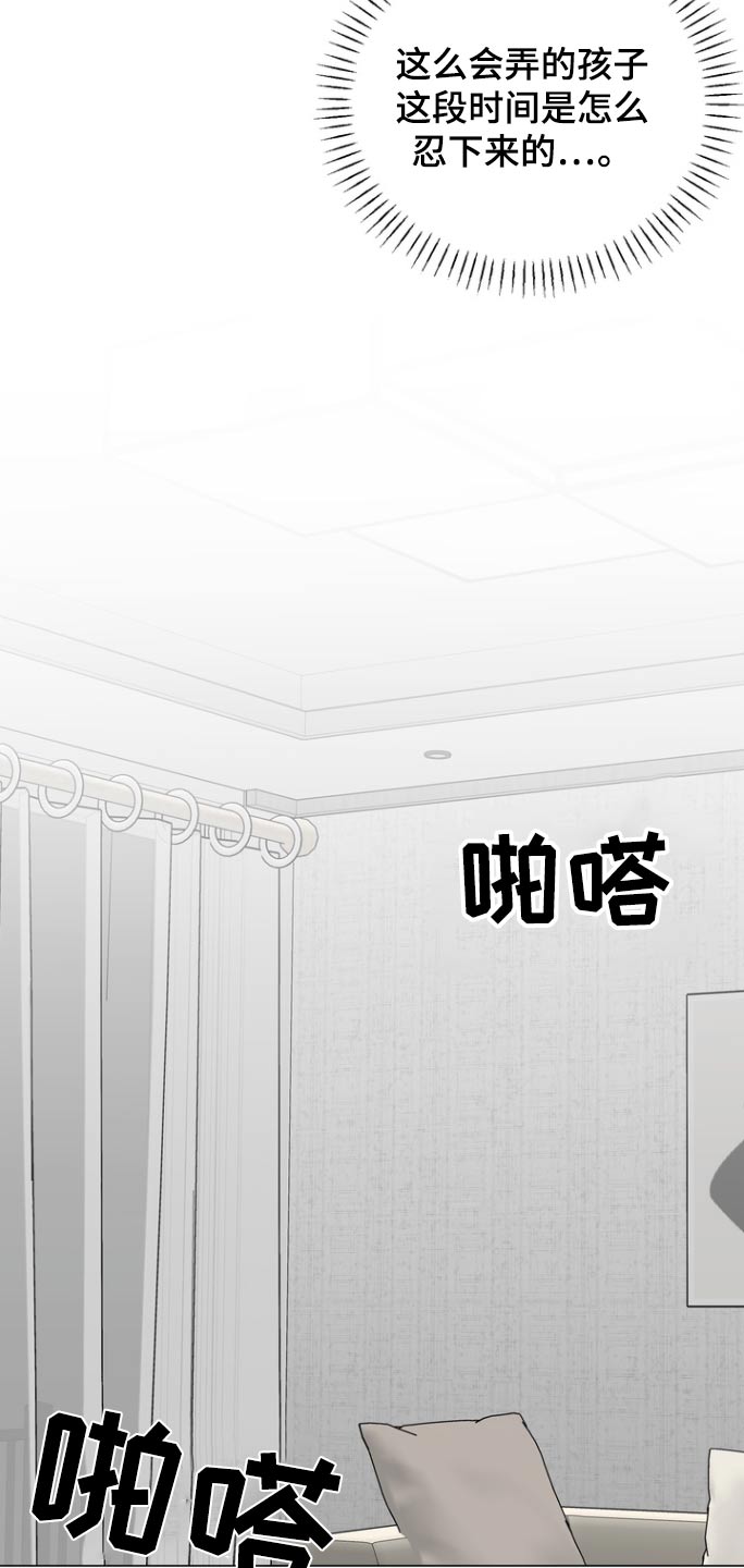 第19话6