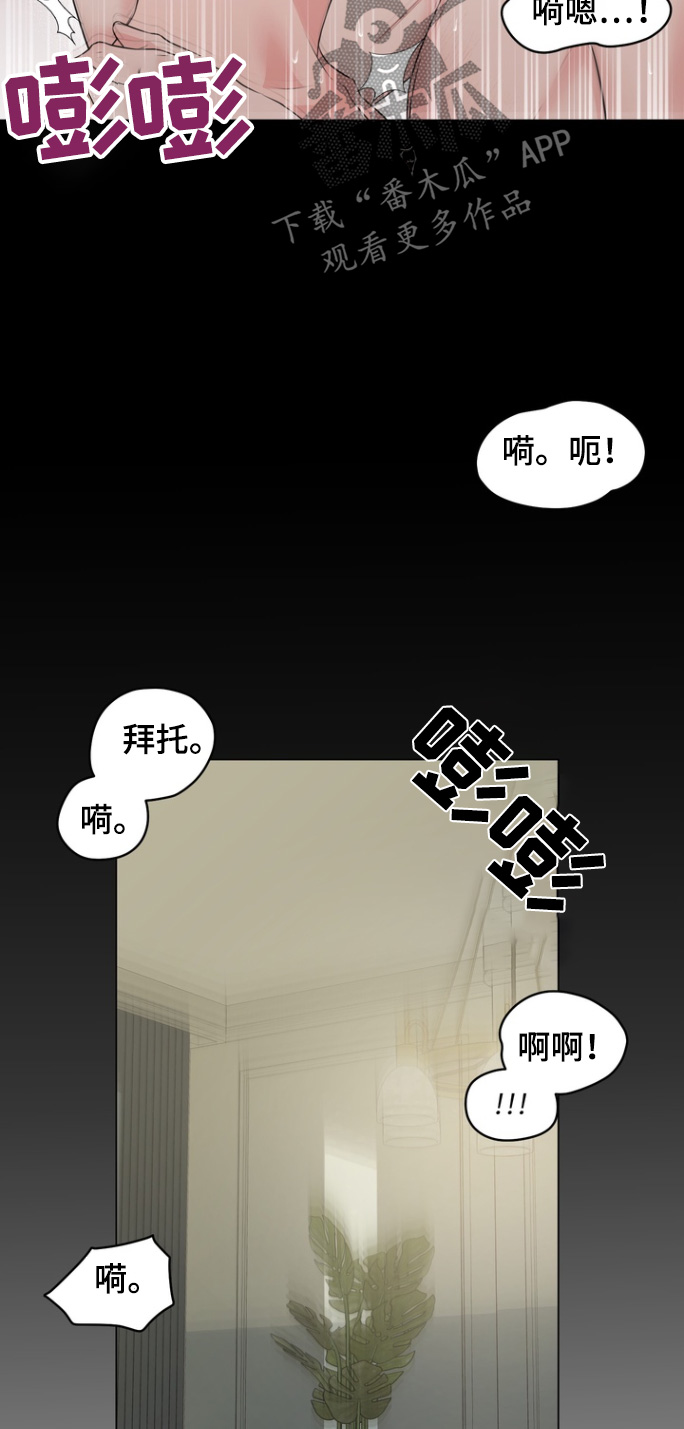 第32话4