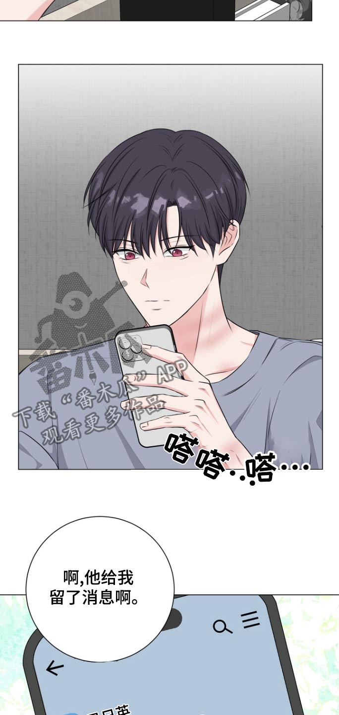 第19话2