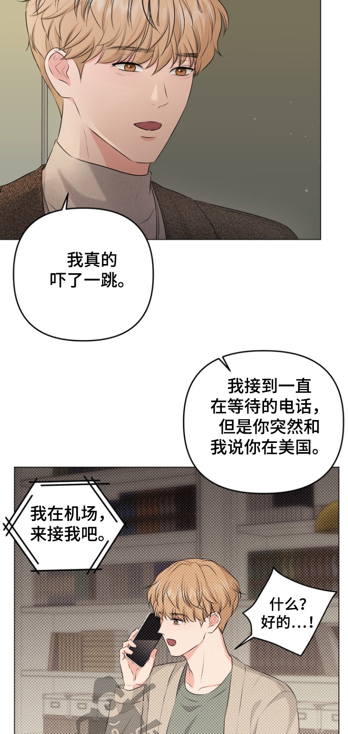 第31话4