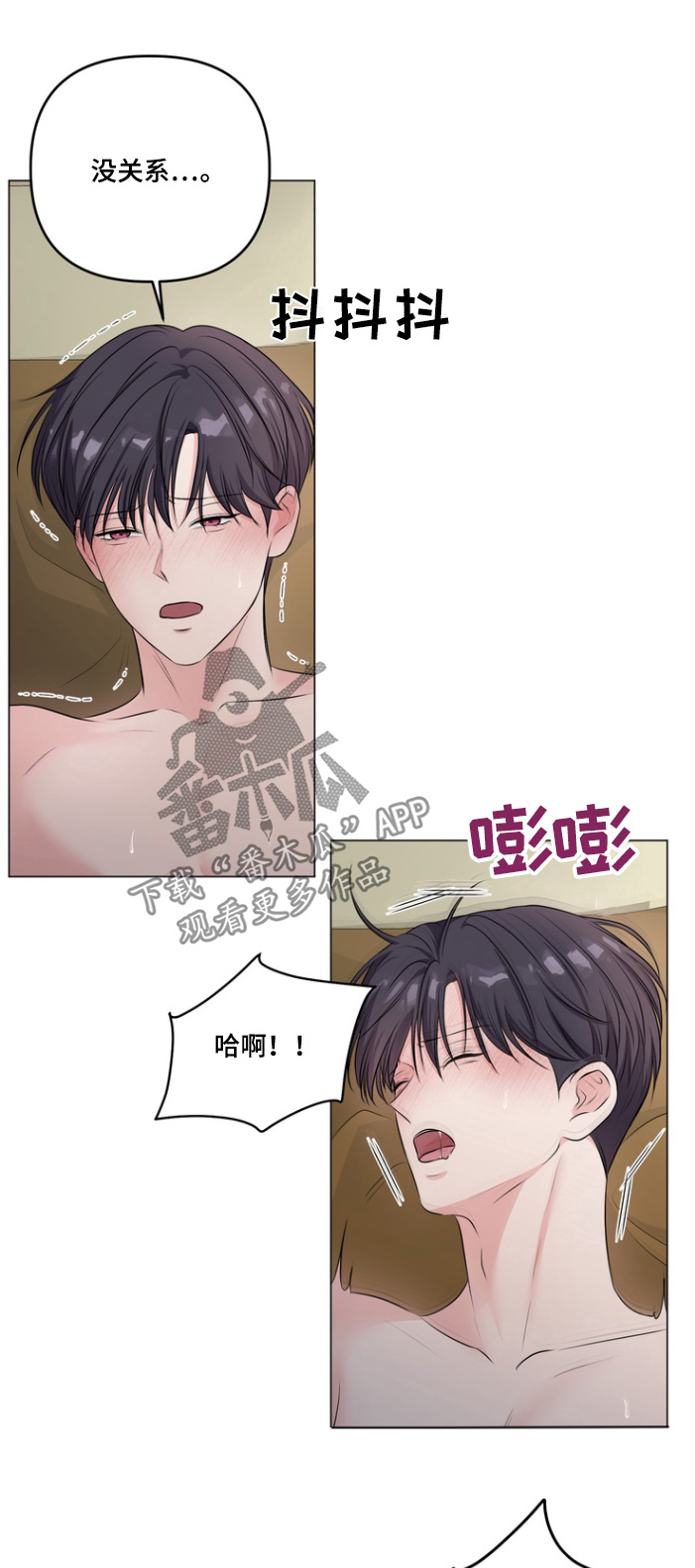 第32话0