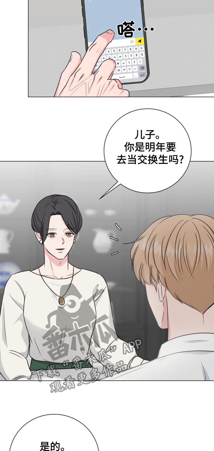 第19话17