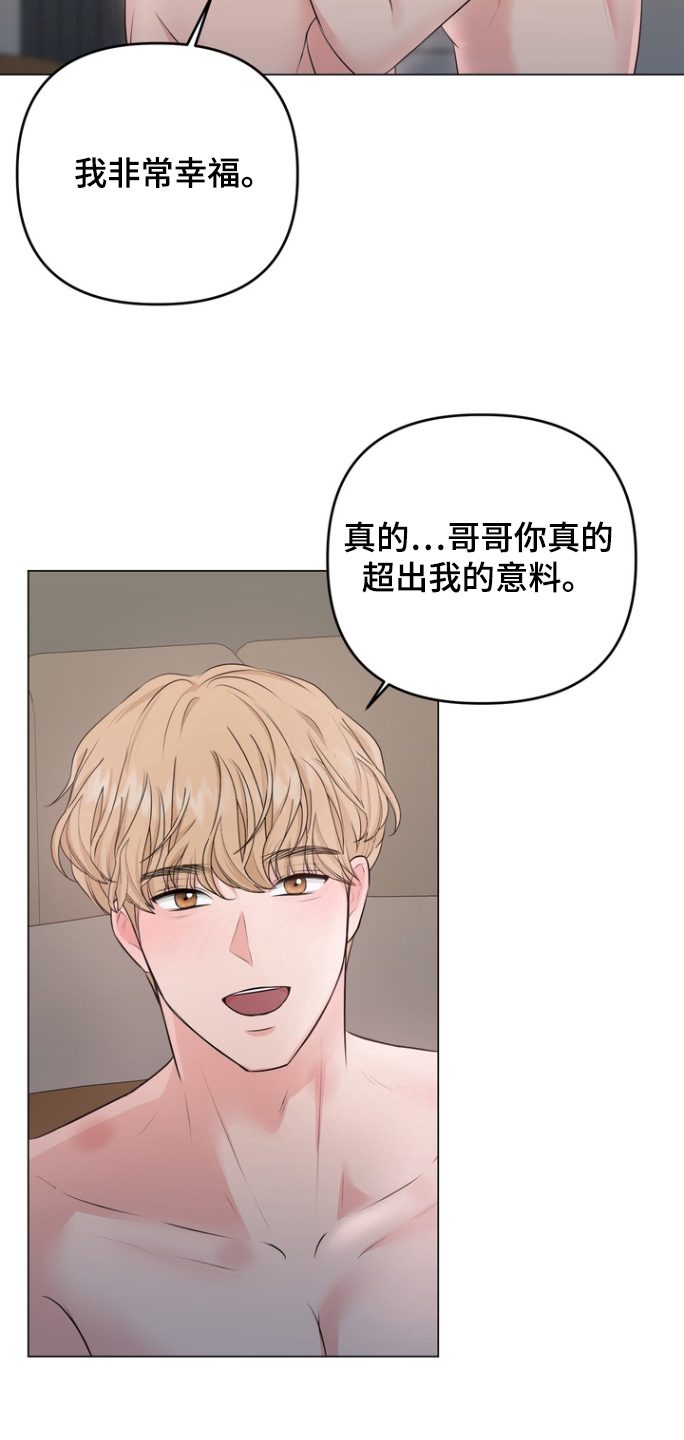 第32话15