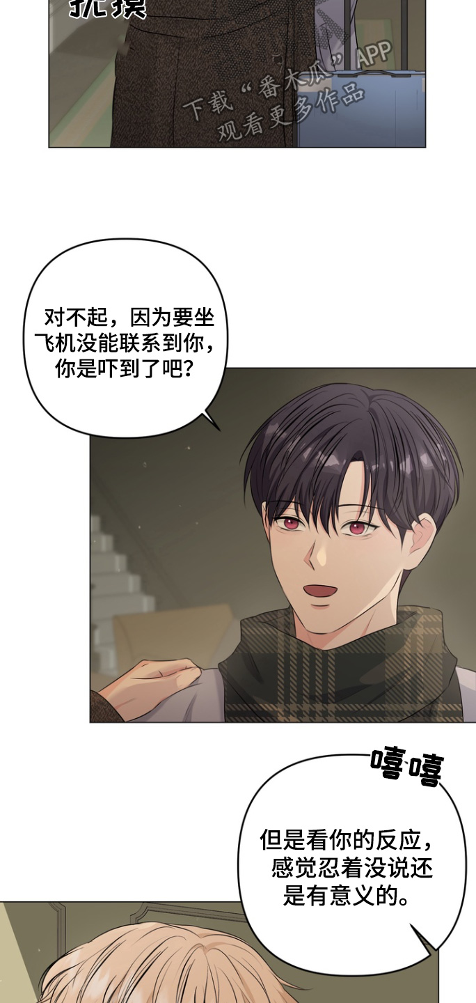 第31话3