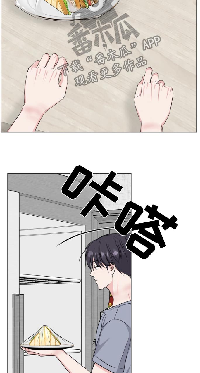 第19话12