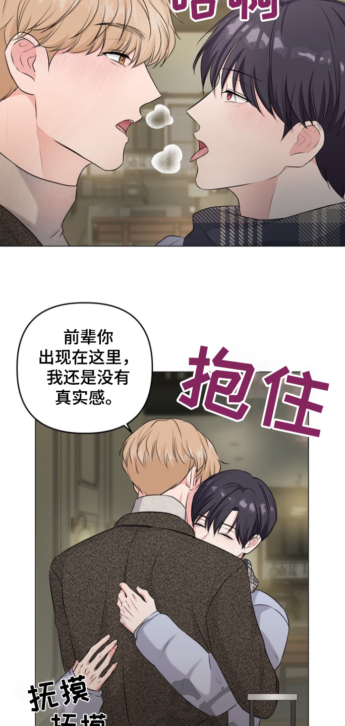 第31话2