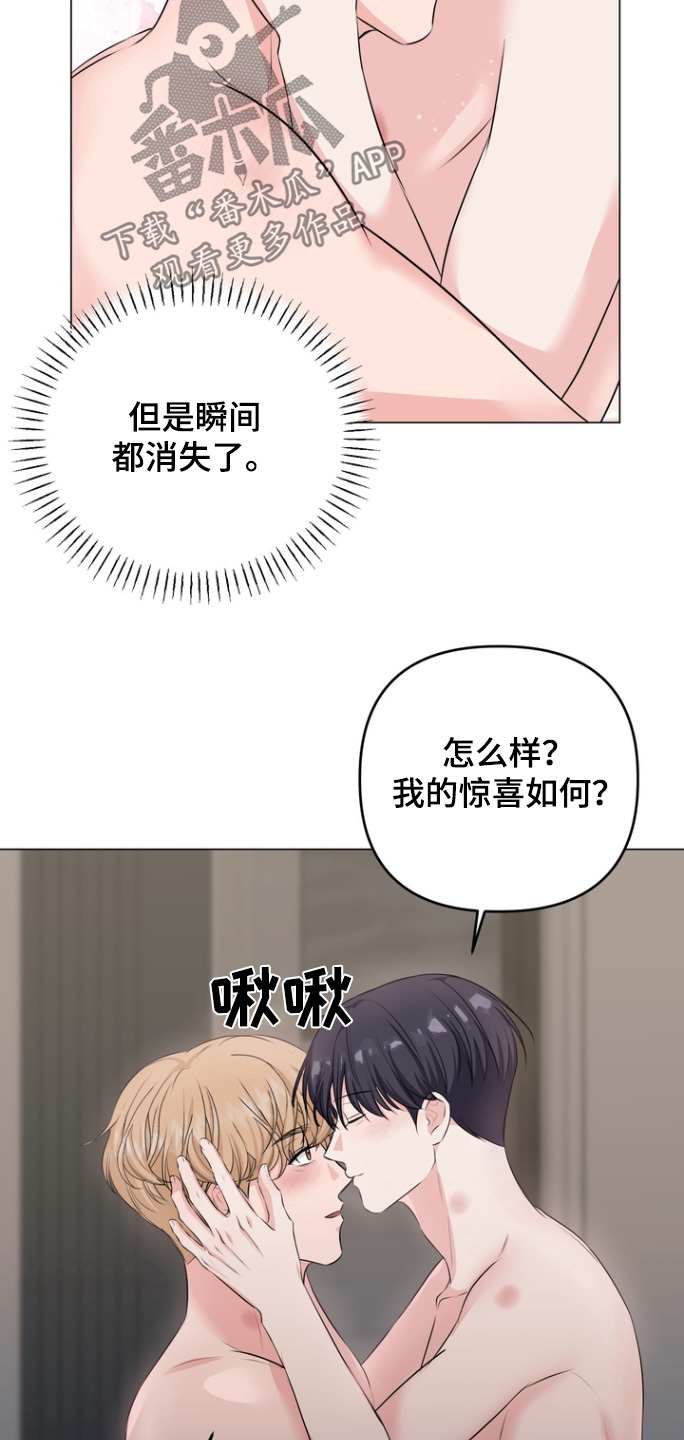 第32话14