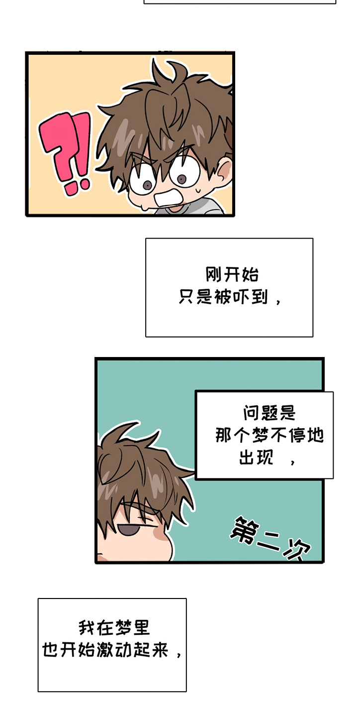 第1话14