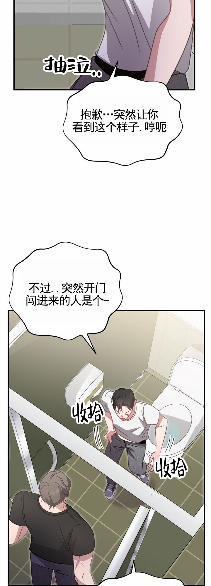 第3话11