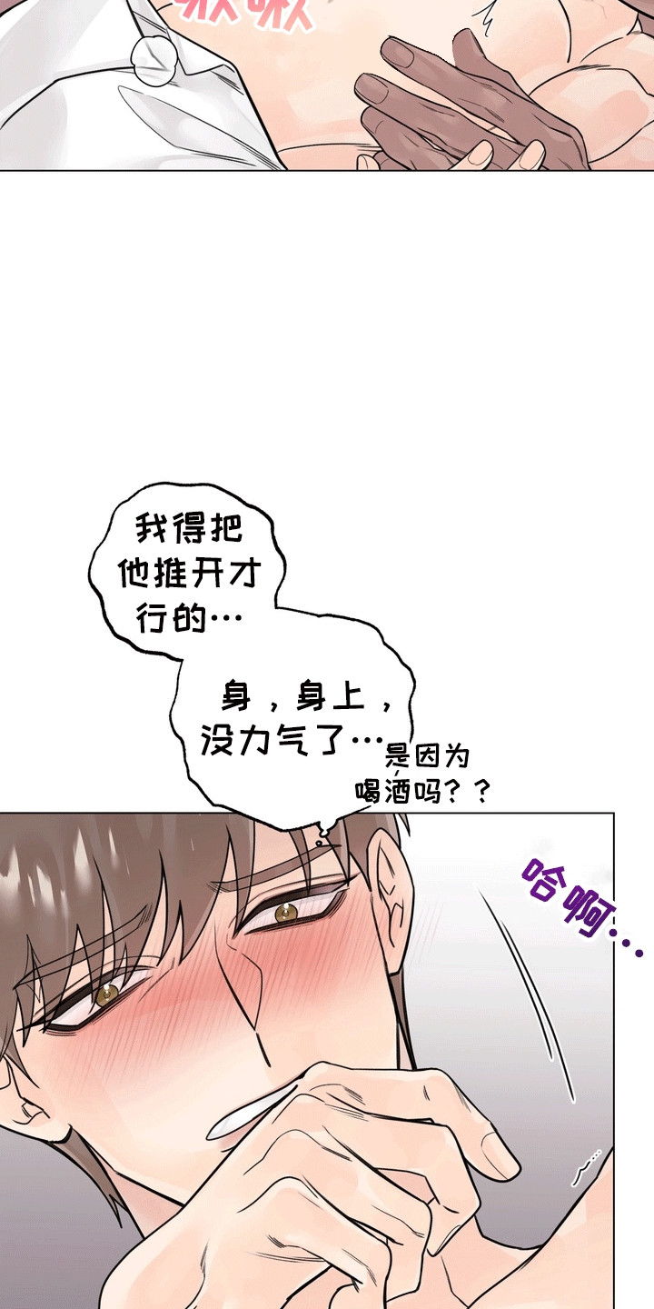 第5话1