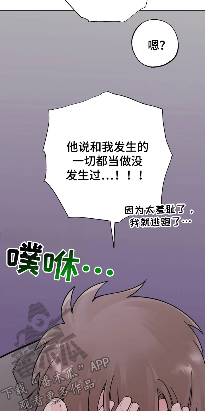 第7话22