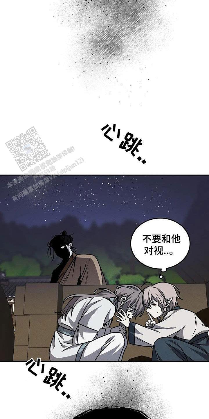 第20话18