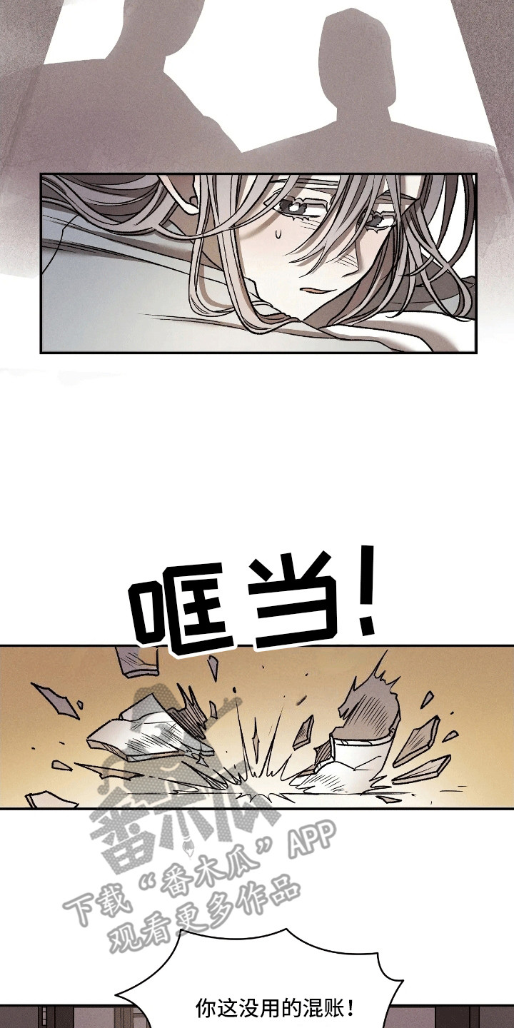 第2话7