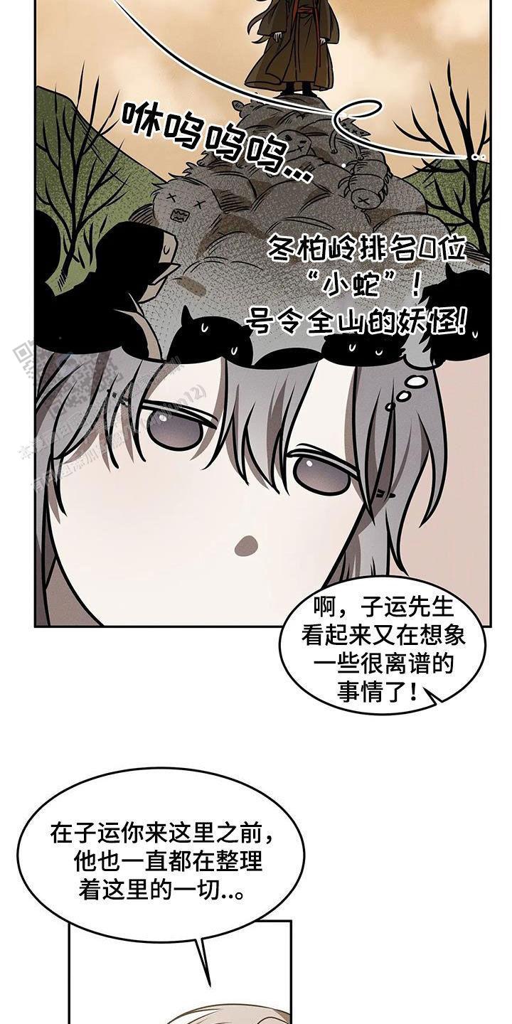 第18话7