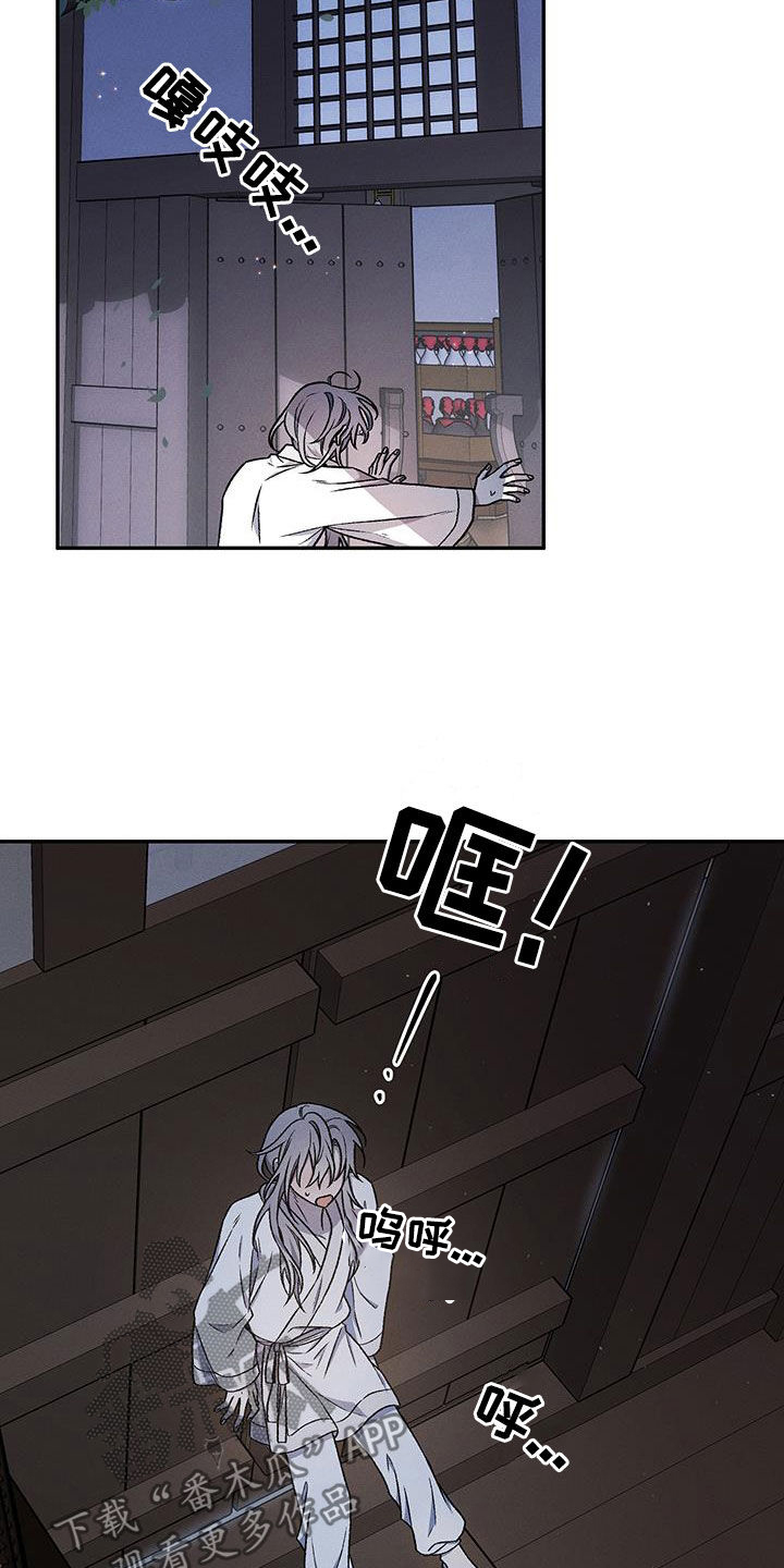 第36话6