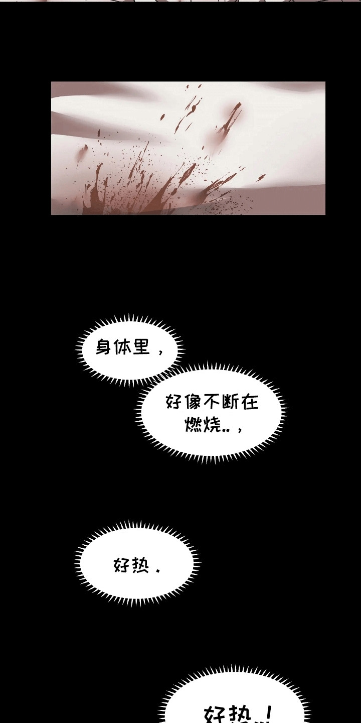第11话21
