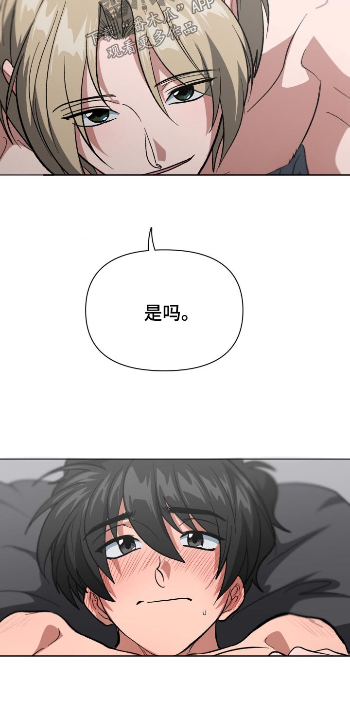 第53话10