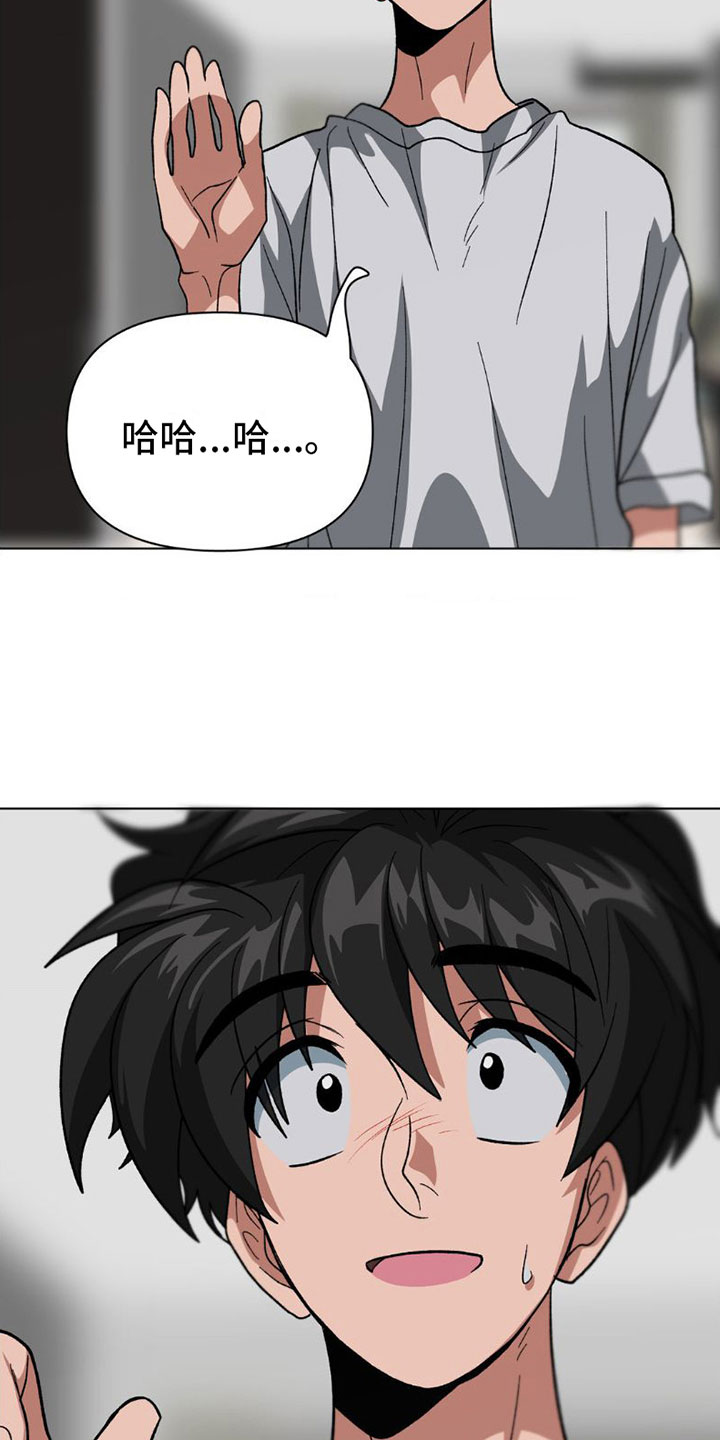 第4章：有话要说7