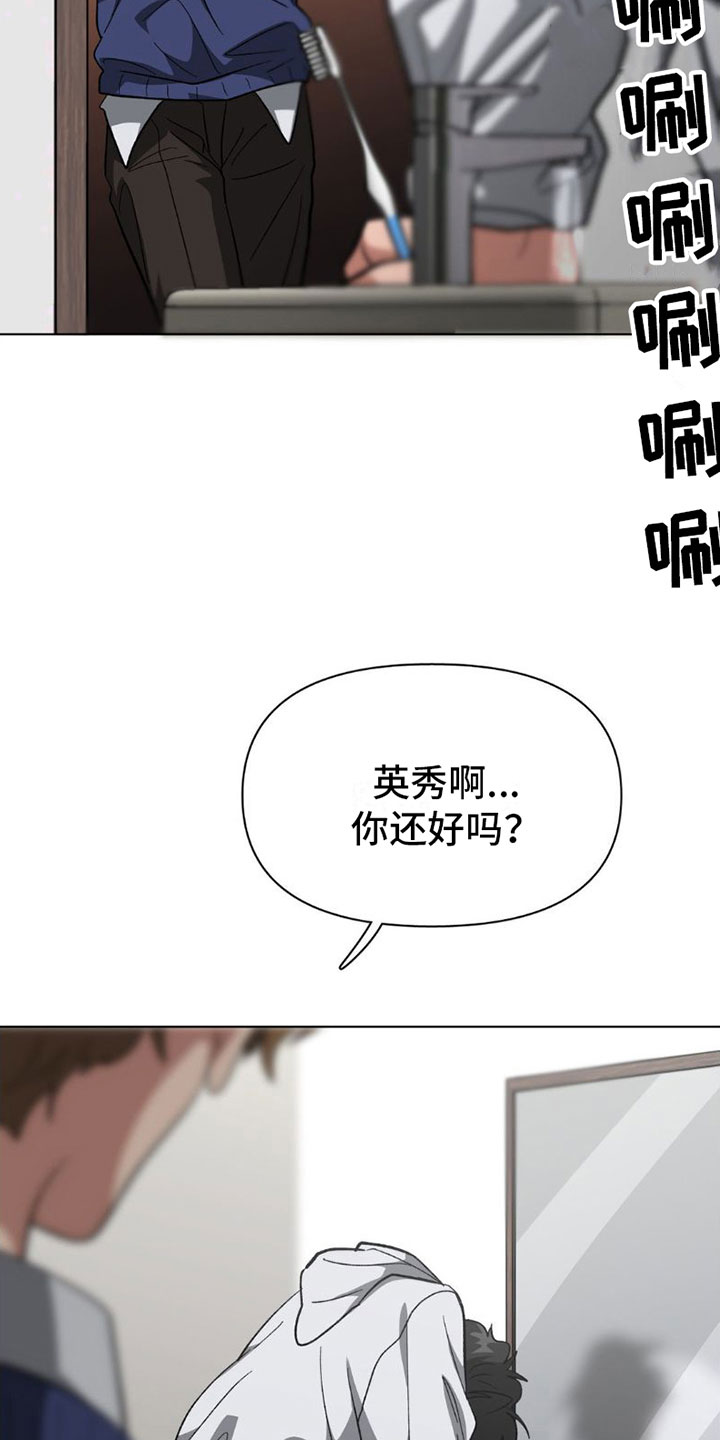 第10章：洗澡7