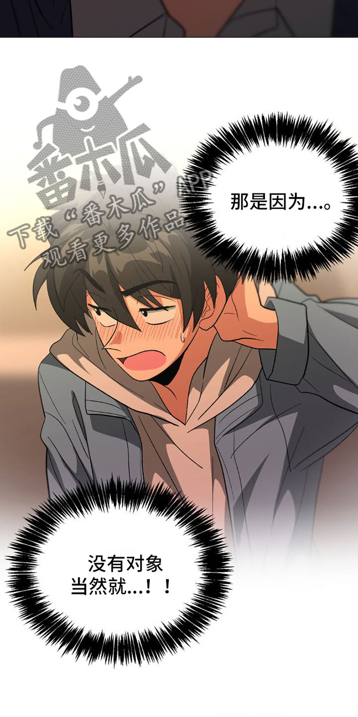 第9章：醉酒22