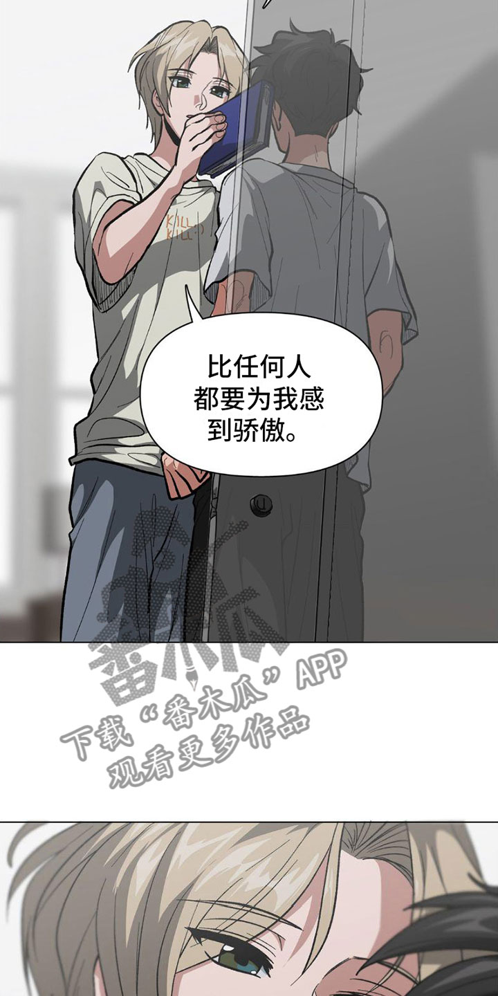 第5章：就是这些？14