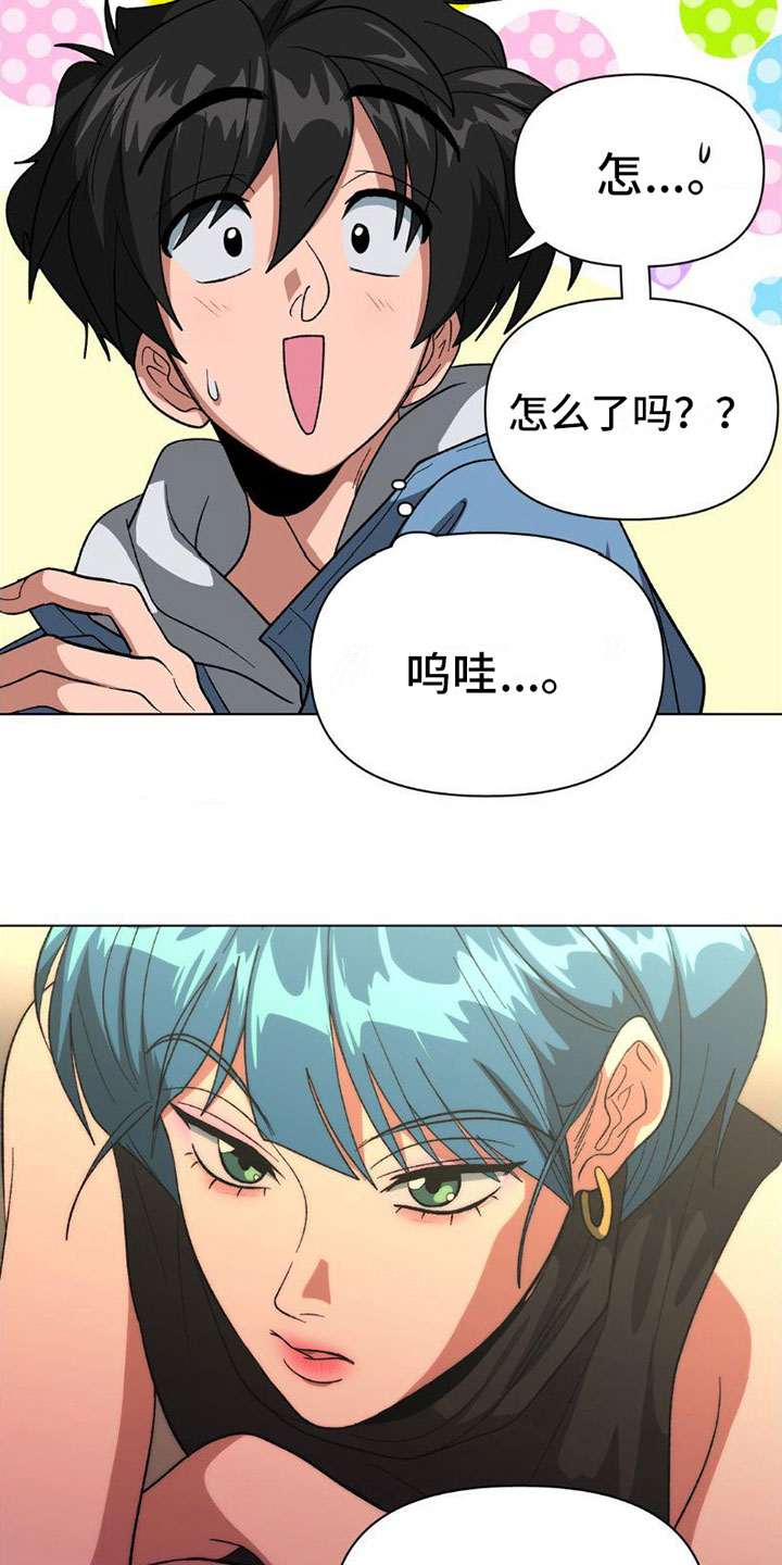 第7章：什么关系16