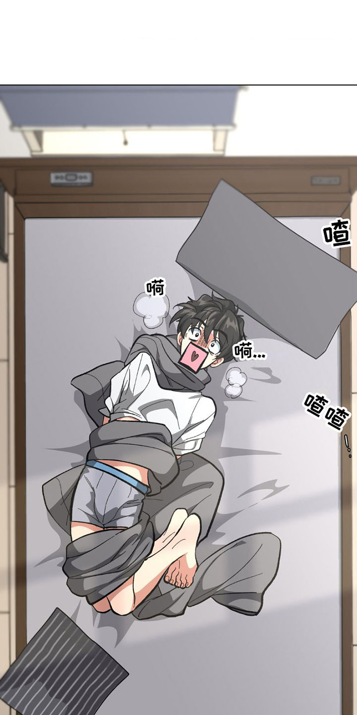 第3章：完蛋了20