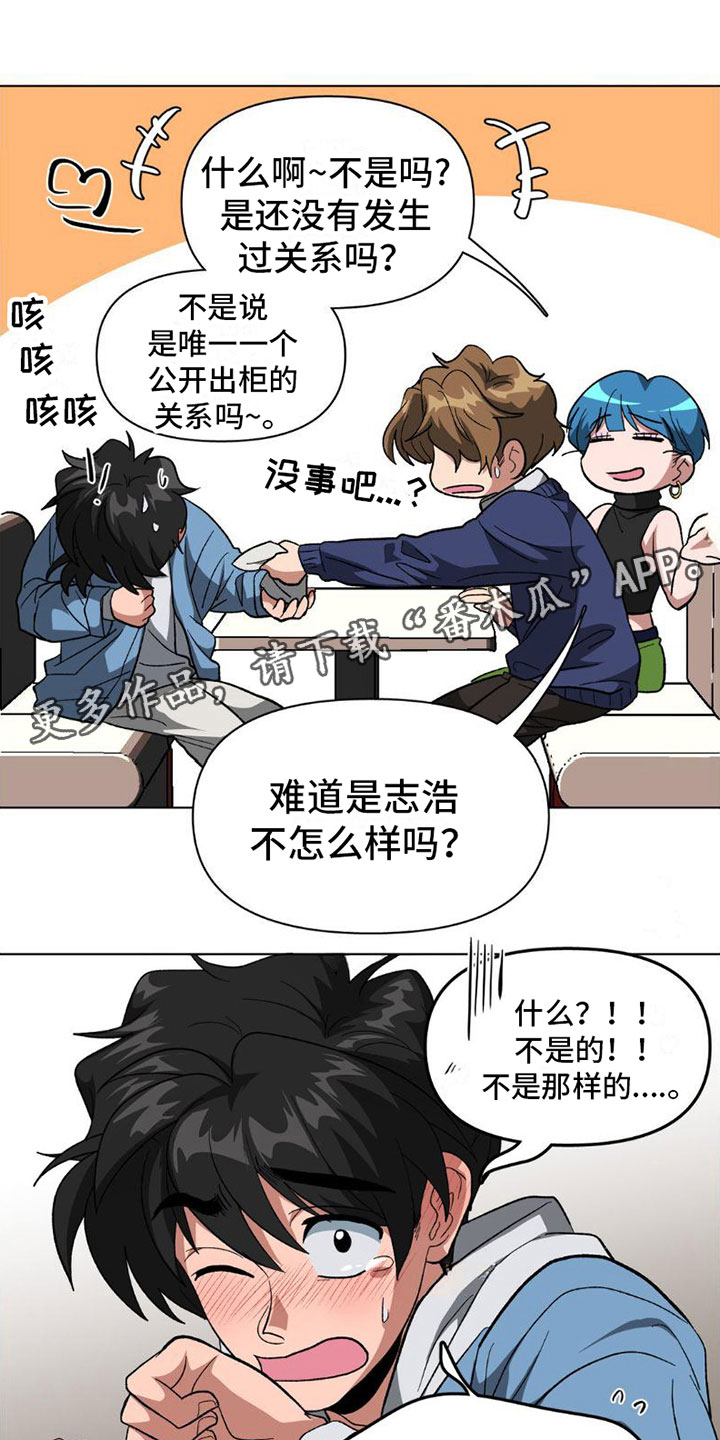 第8章：警察0