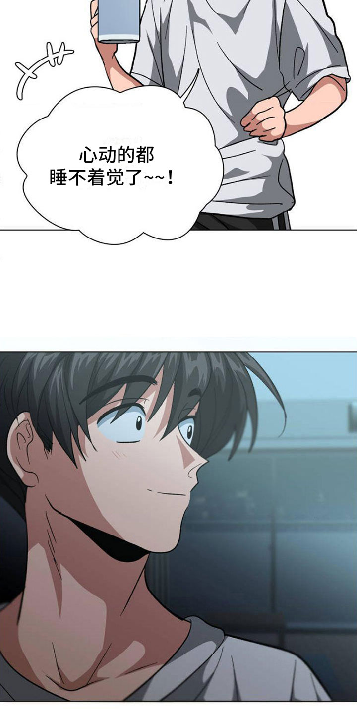 第1章：悲剧序幕25