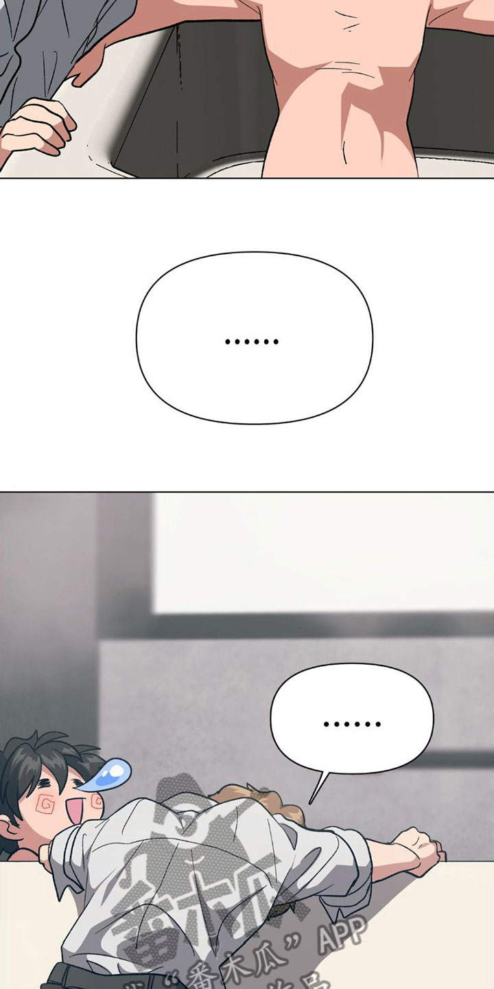 第11章：骗过14
