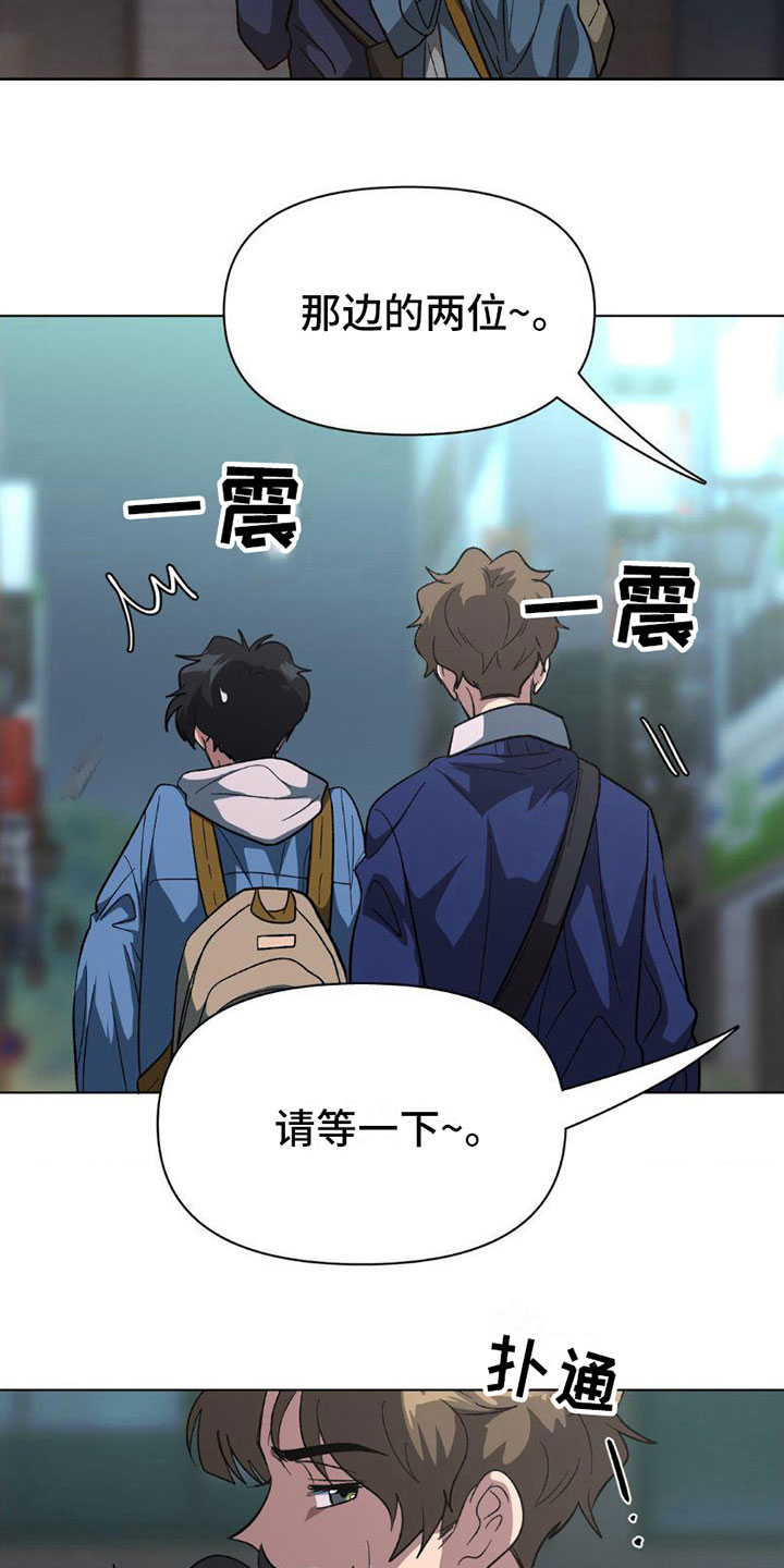 第8章：警察17