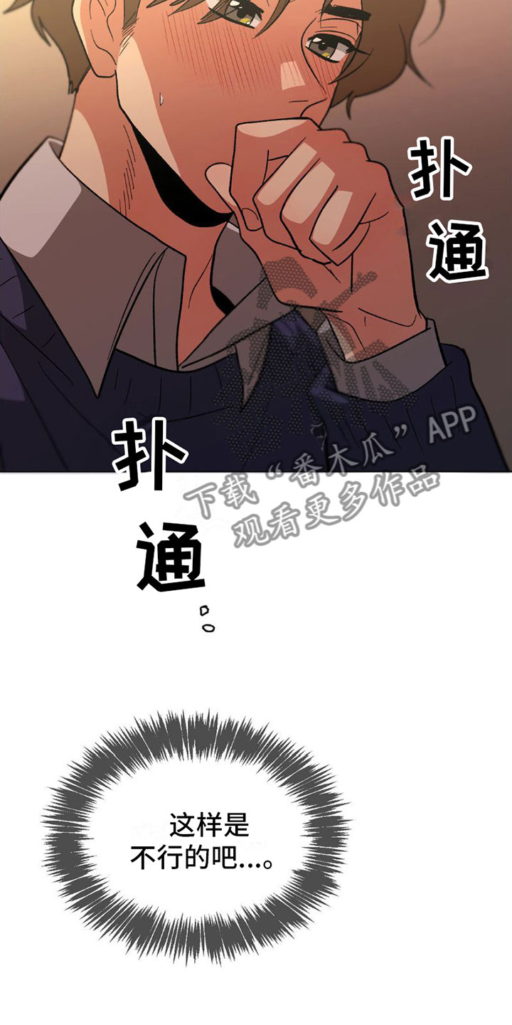 第10章：洗澡5