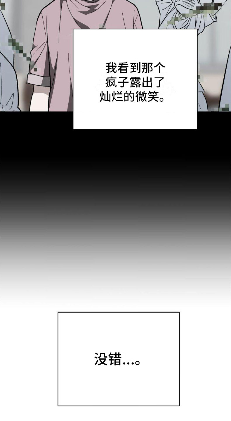 第2章：签合同23