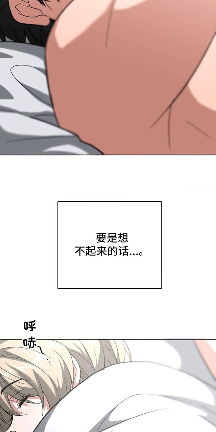 第1章：悲剧序幕2