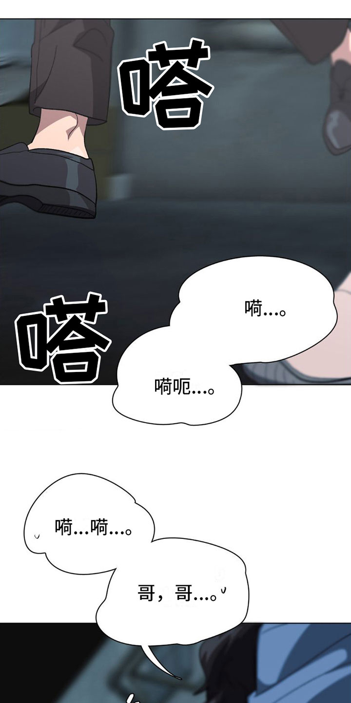 第9章：醉酒10