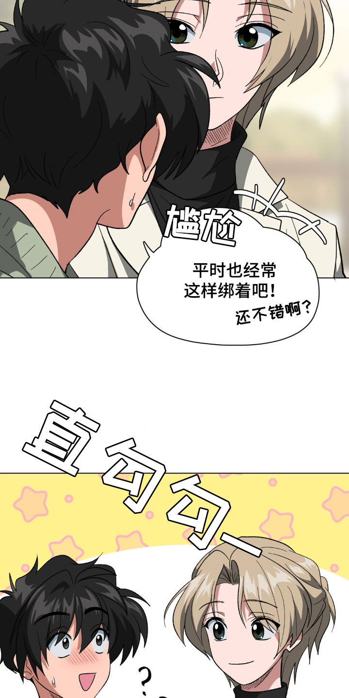 第30话11