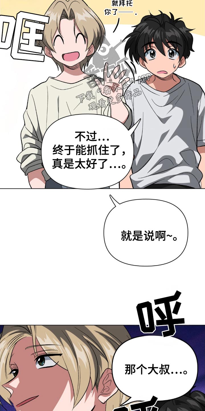 第66话12