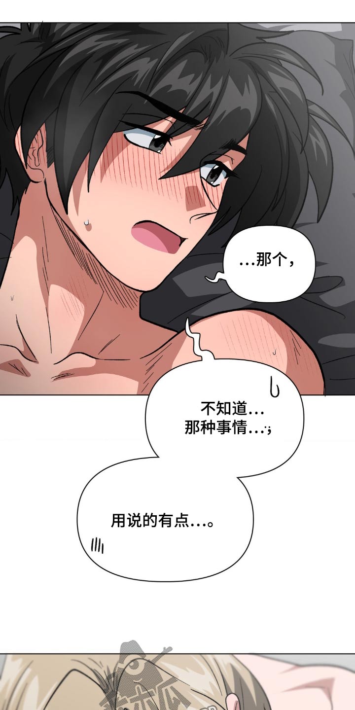 第53话9