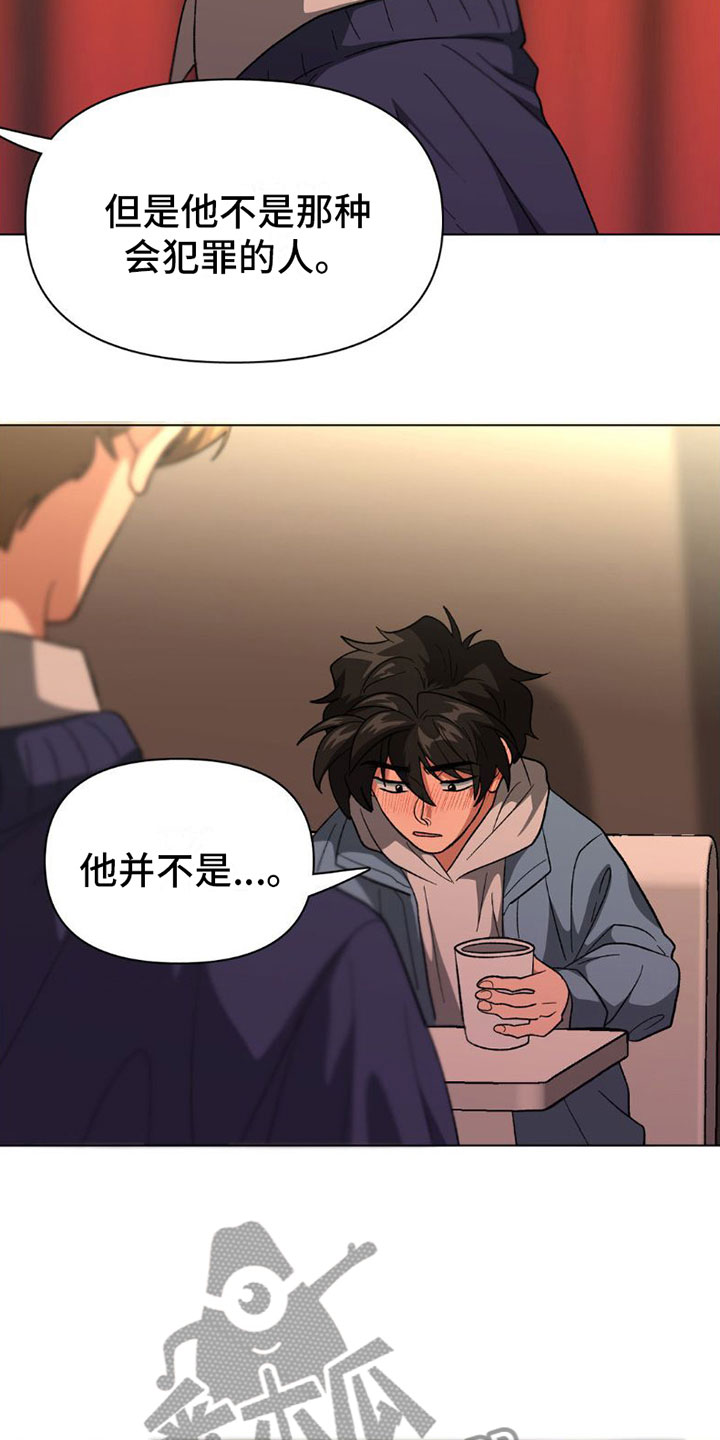 第6章：换个地方20