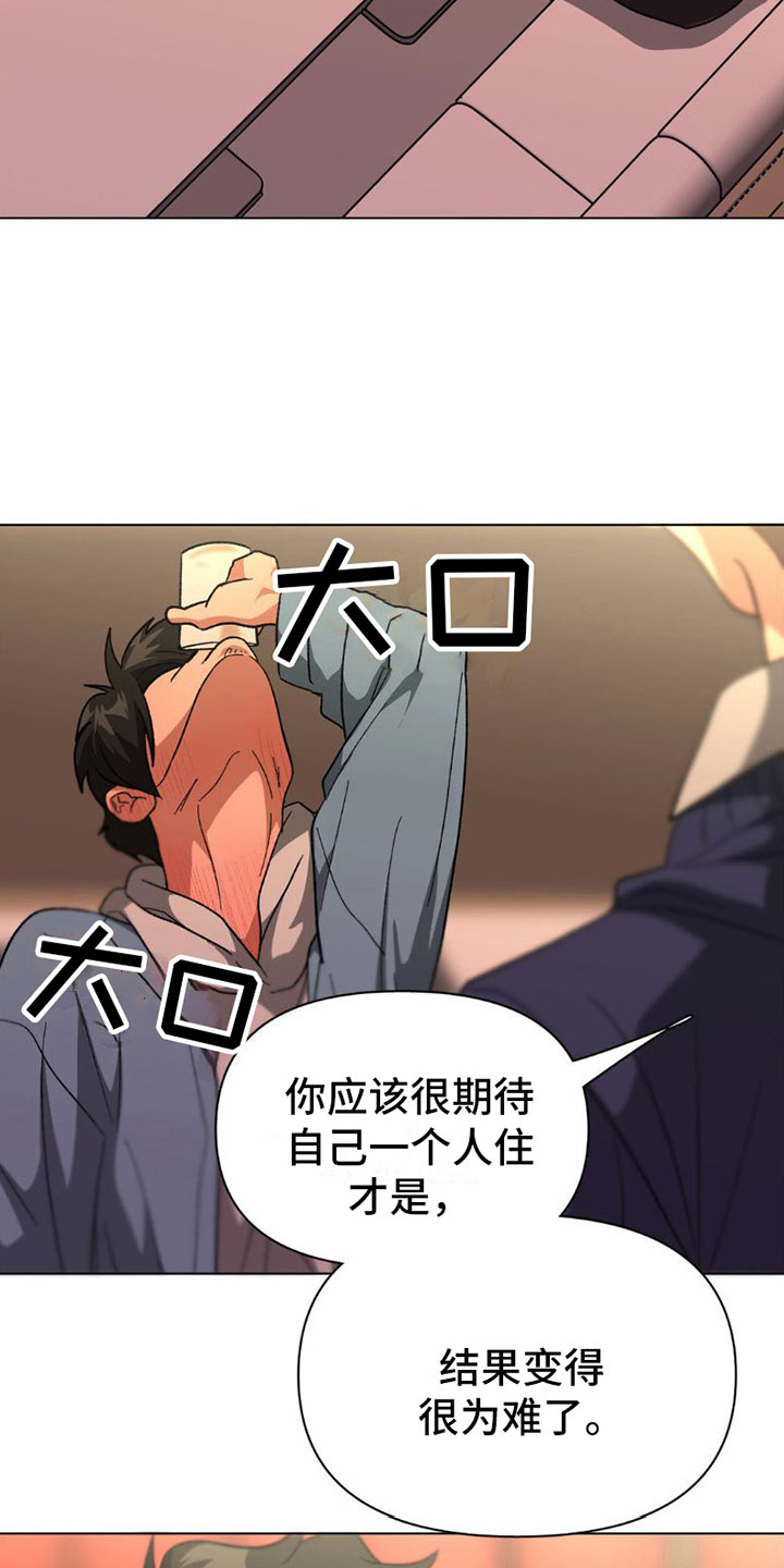 第6章：换个地方18