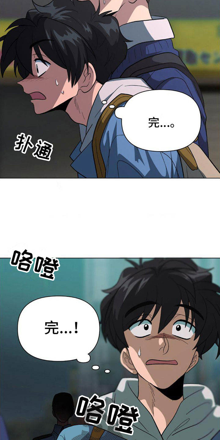 第8章：警察18