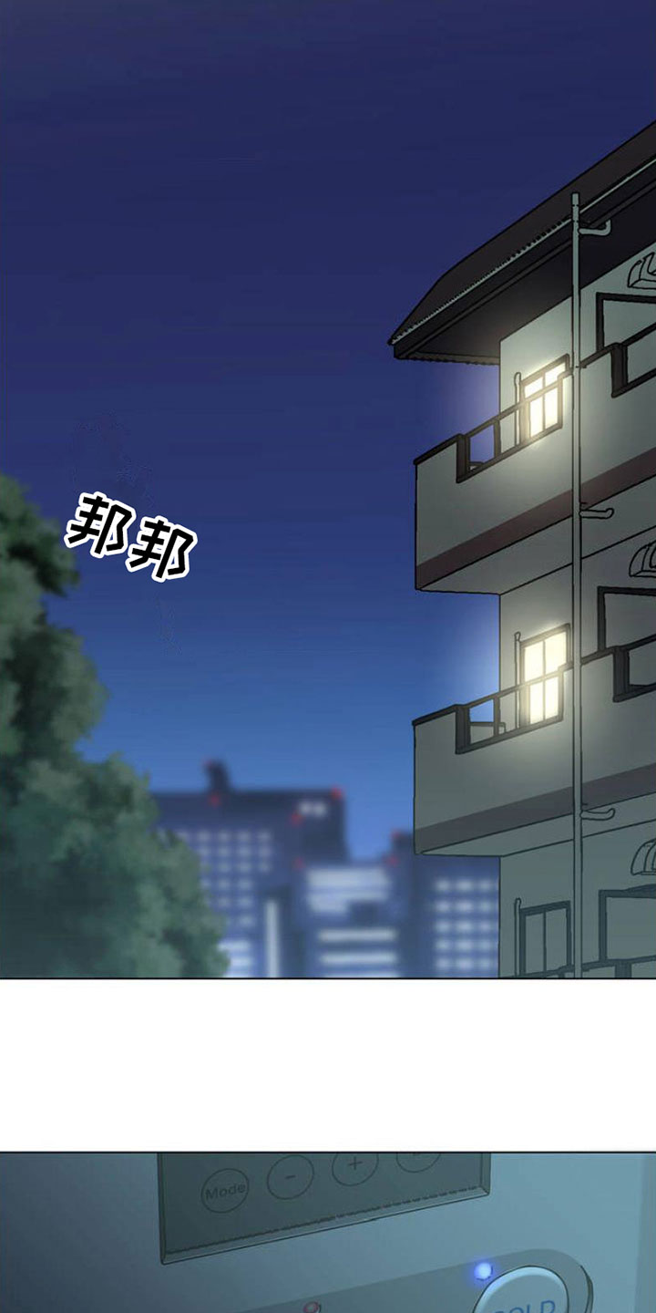第1章：悲剧序幕23