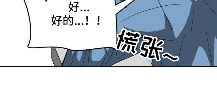 第8章：警察15