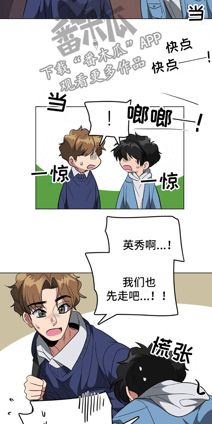 第8章：警察14