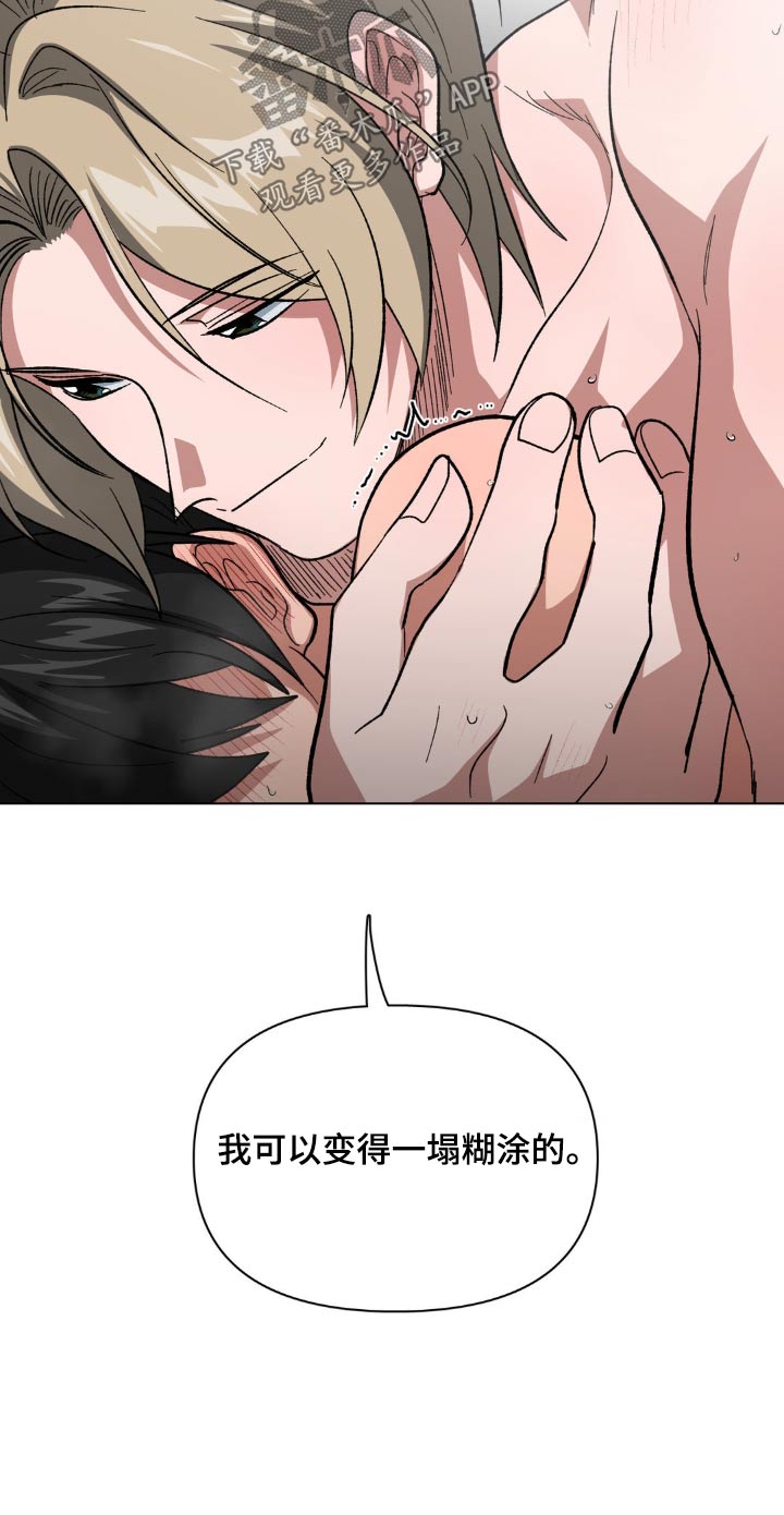 第53话15