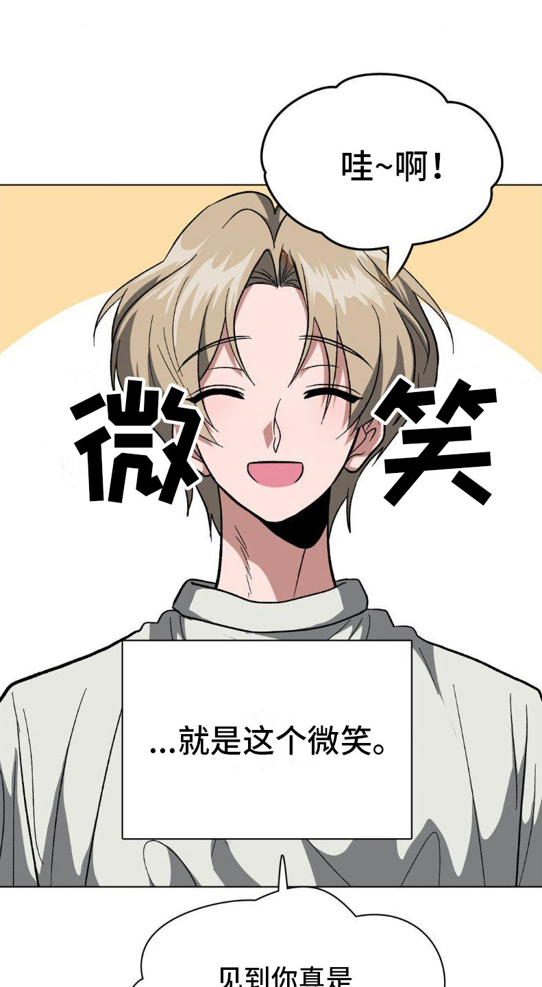 第2章：签合同24
