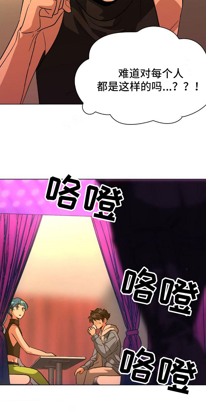 第8章：警察8