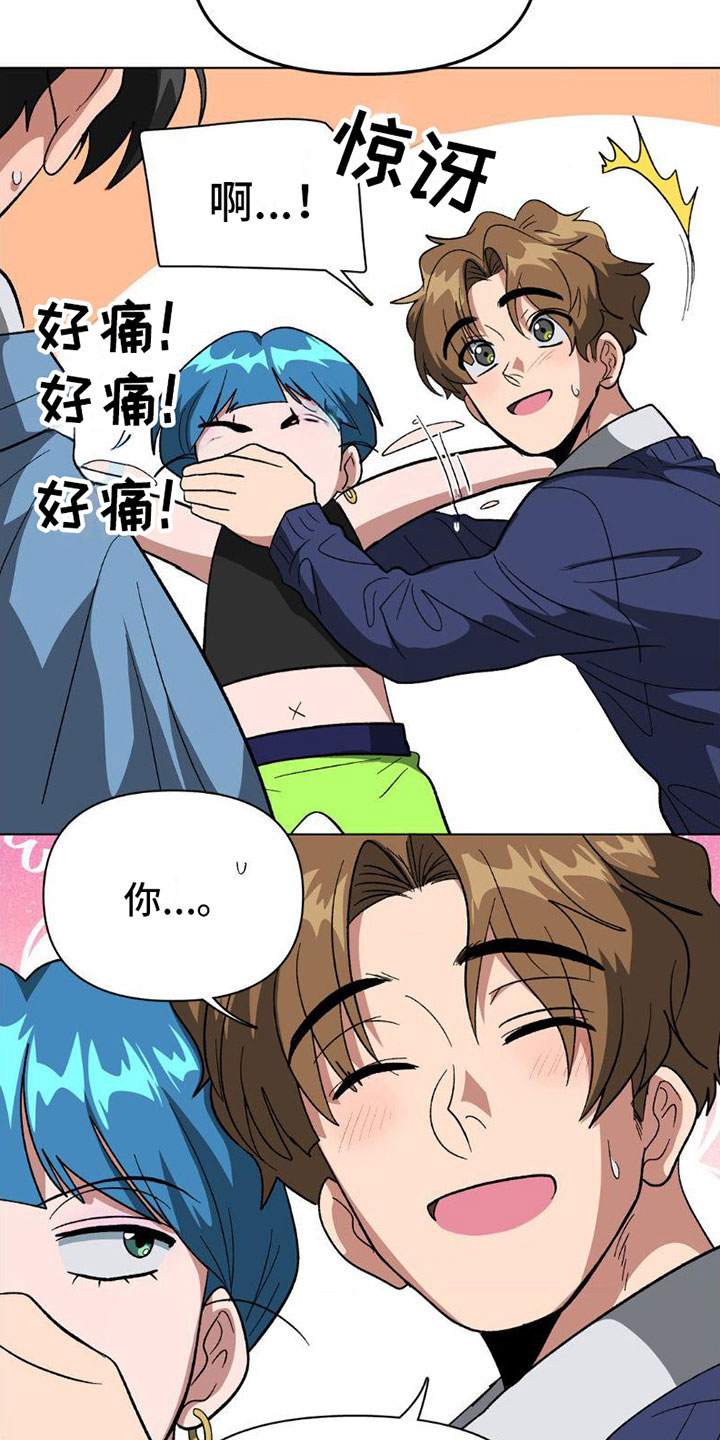 第7章：什么关系19