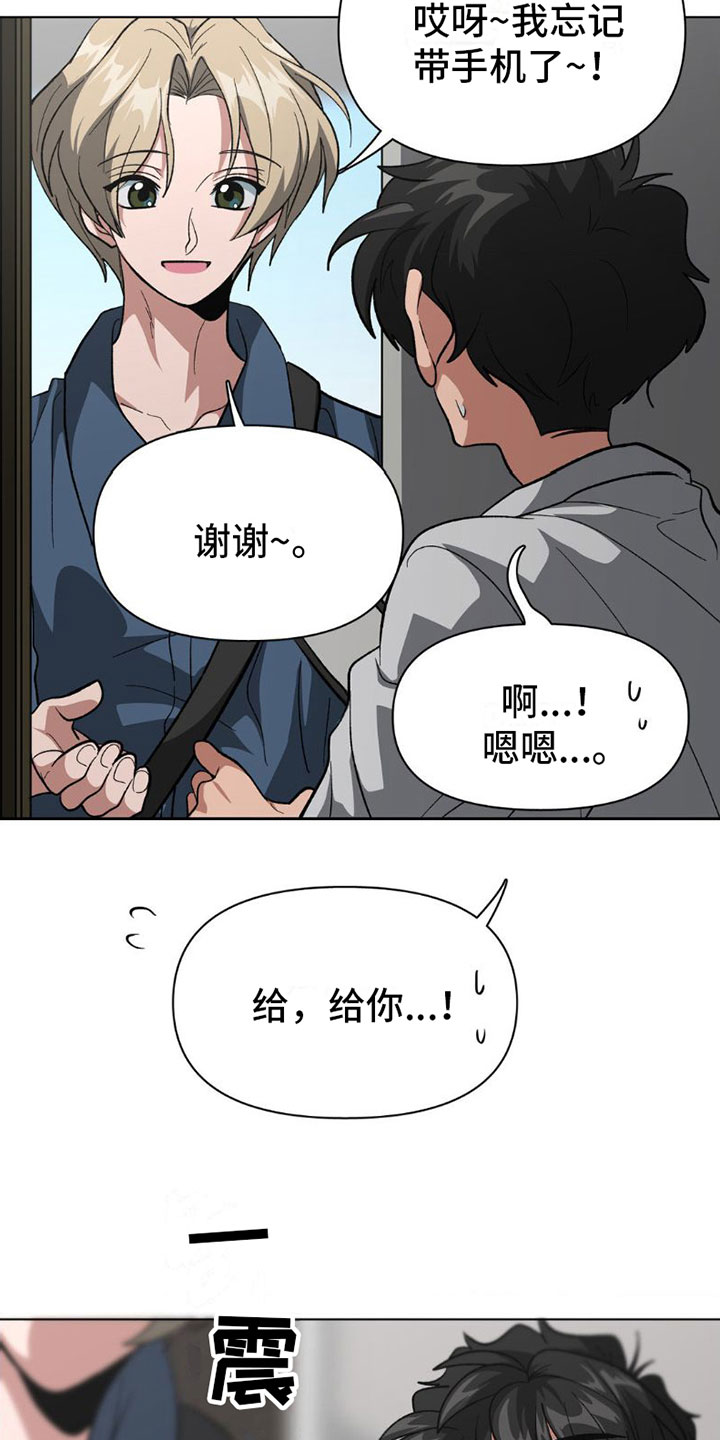 第4章：有话要说1